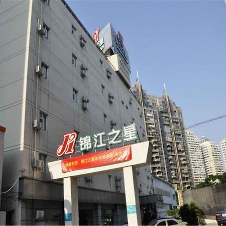 Jinjiang Inn Xiamen West Hexiang Road Extérieur photo